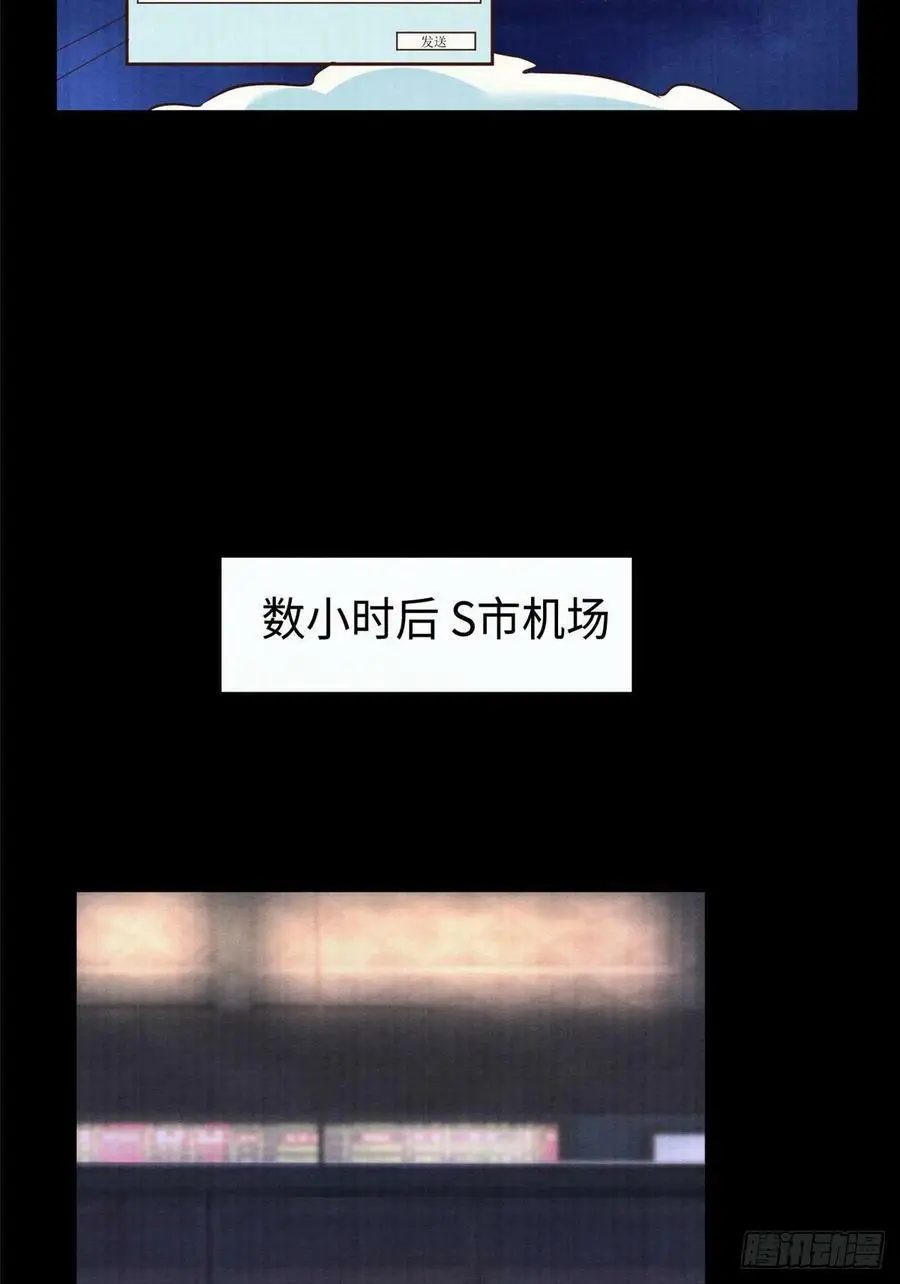 93 禁忌之恋 第35页