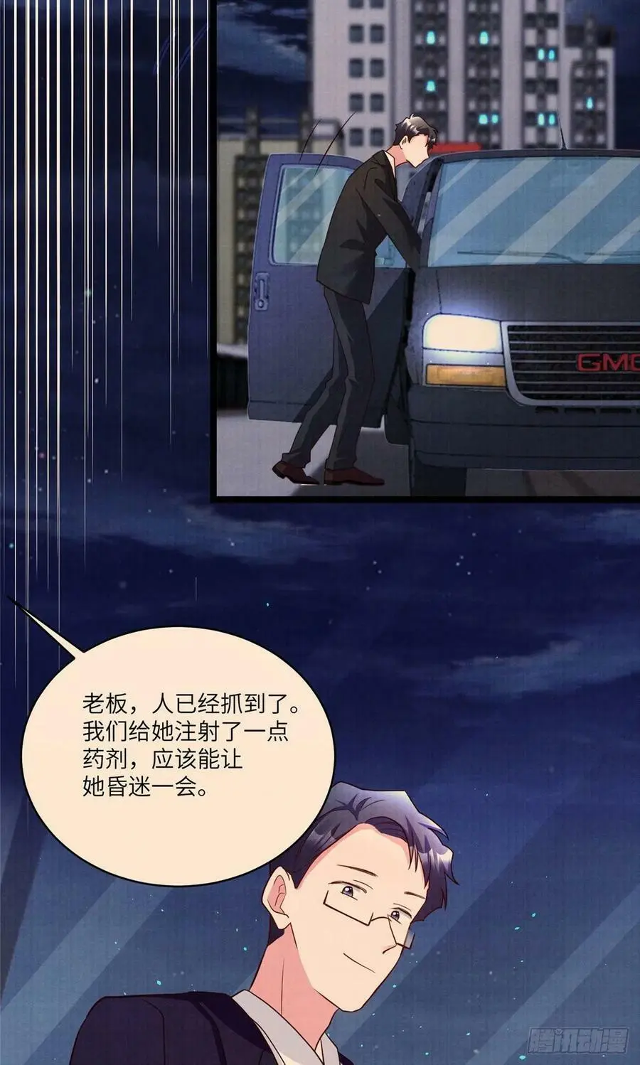 93 禁忌之恋 第38页
