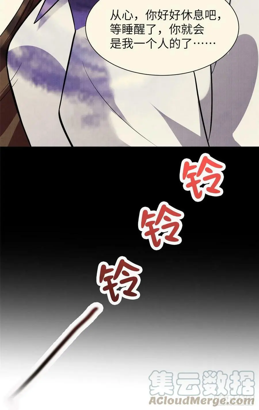 93 禁忌之恋 第55页