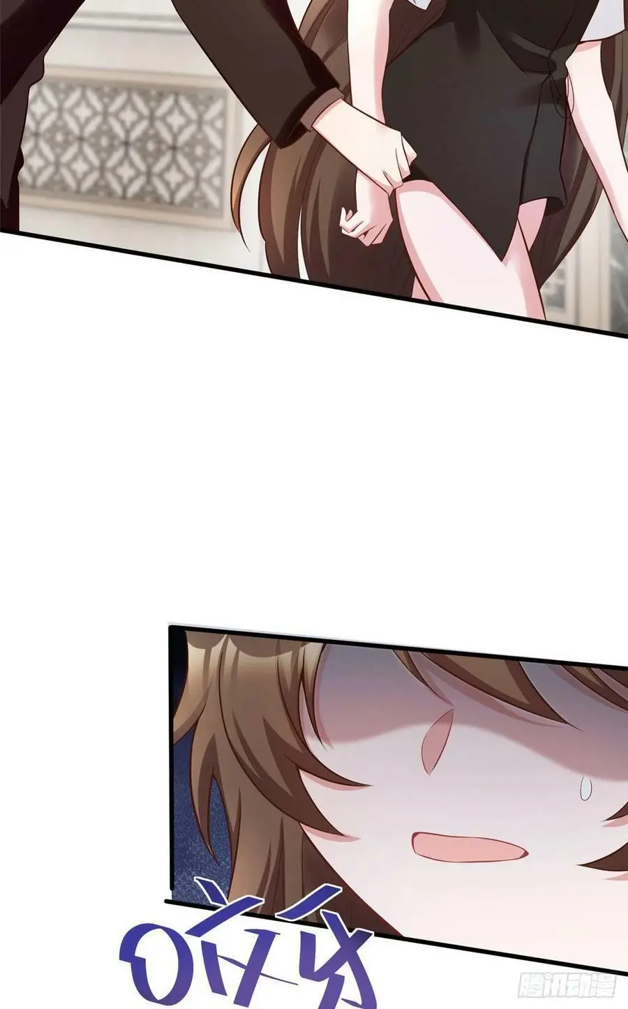 92 对不起，费小龟…… 第12页