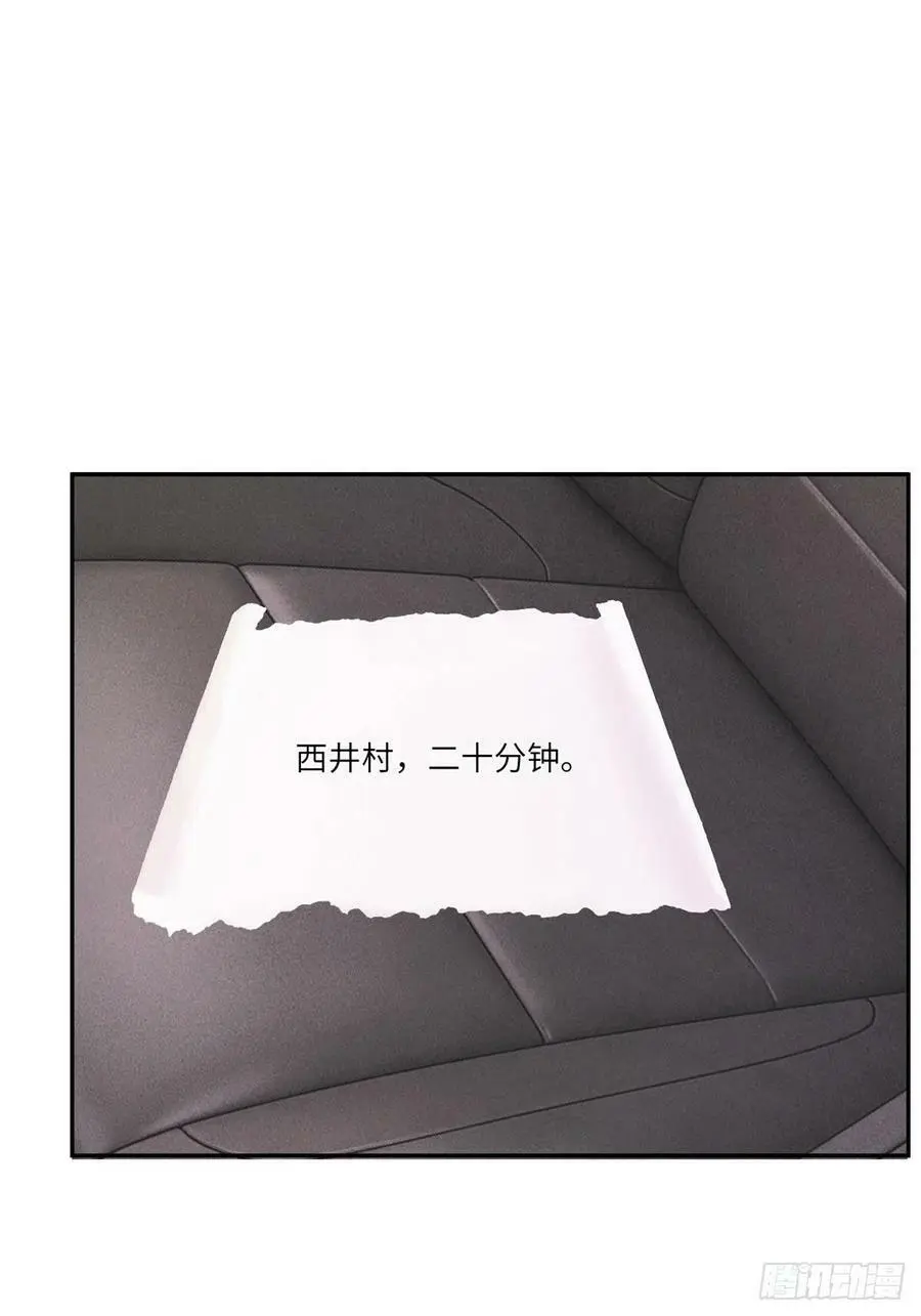 92 对不起，费小龟…… 第35页