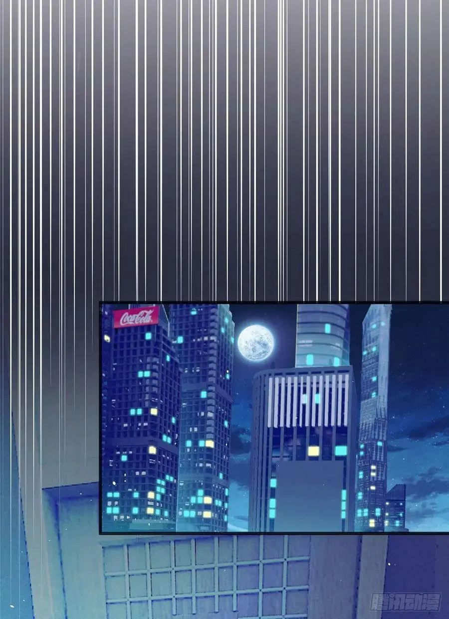 92 对不起，费小龟…… 第59页