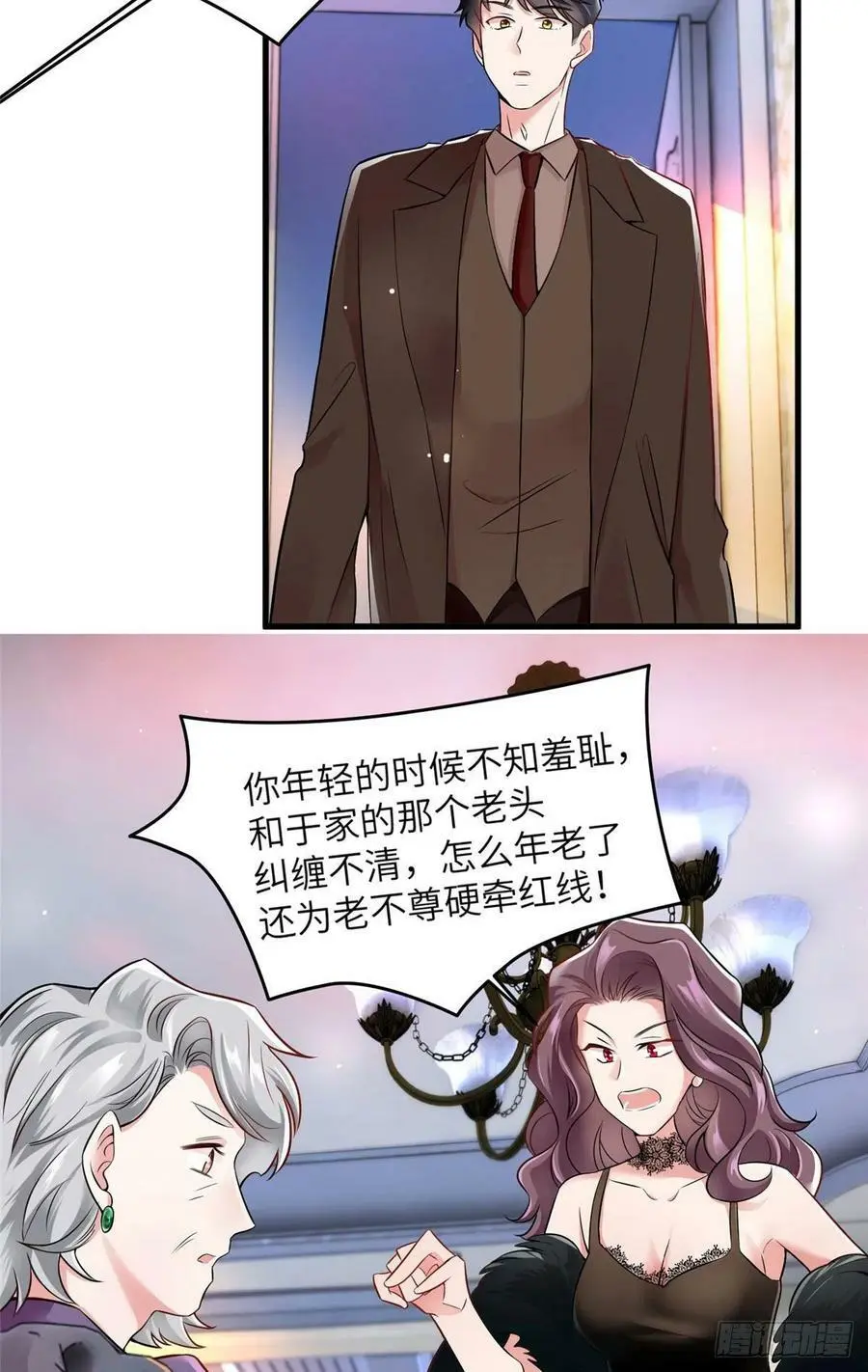 91 我的白月光，一直都是你 第3页