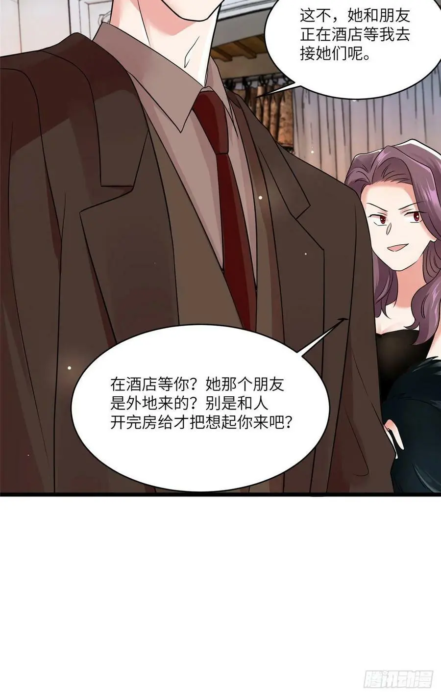 91 我的白月光，一直都是你 第15页