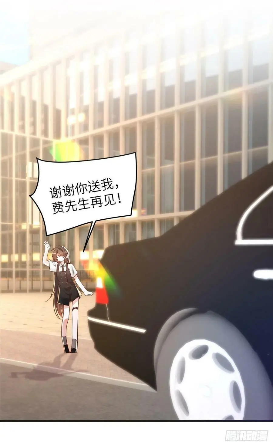 90 沈从心跟人开房了？！ 第15页