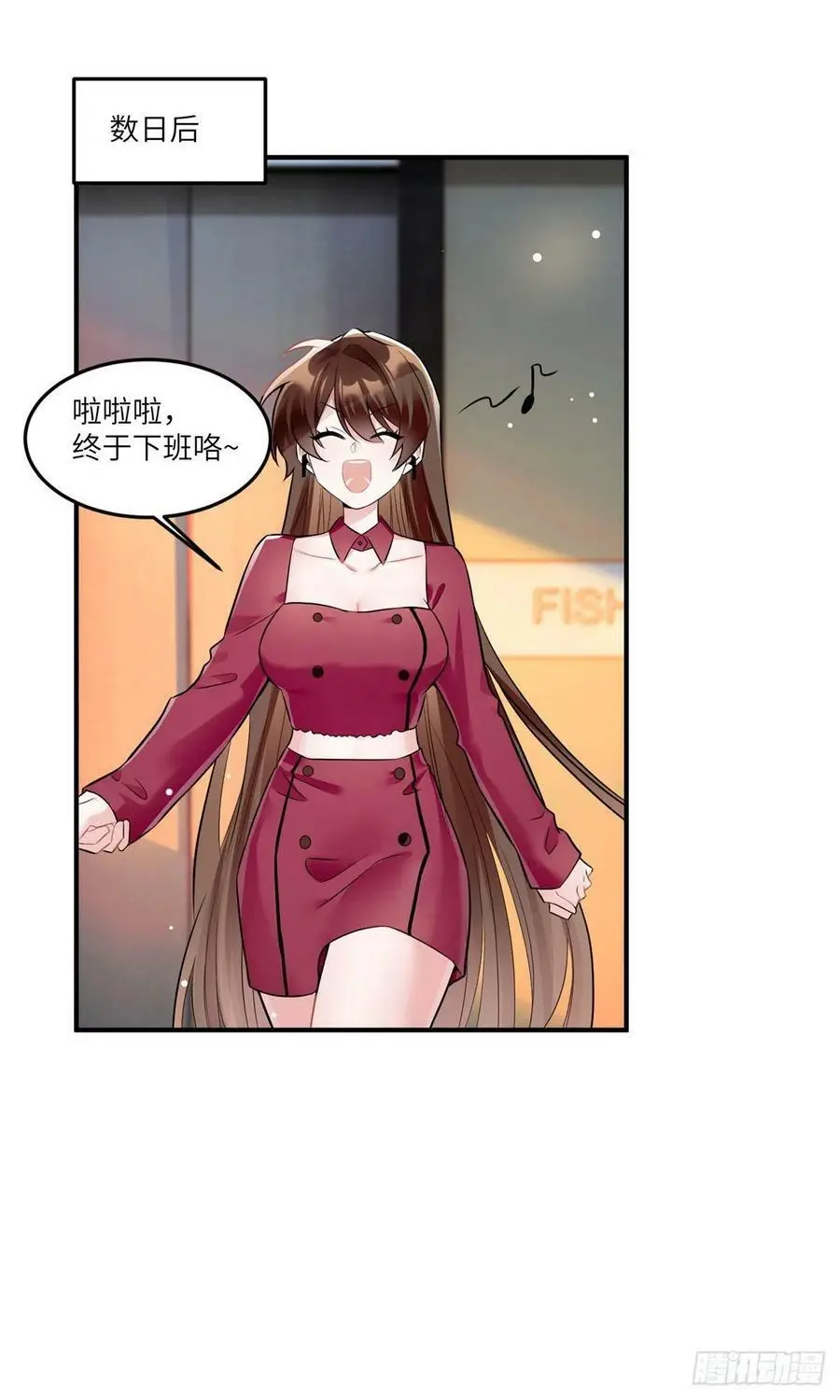 89 小乌，今晚，可以吗？ 第2页