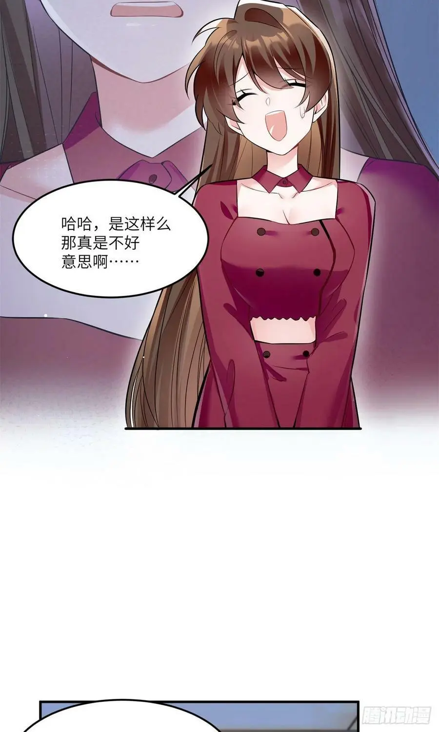 89 小乌，今晚，可以吗？ 第11页