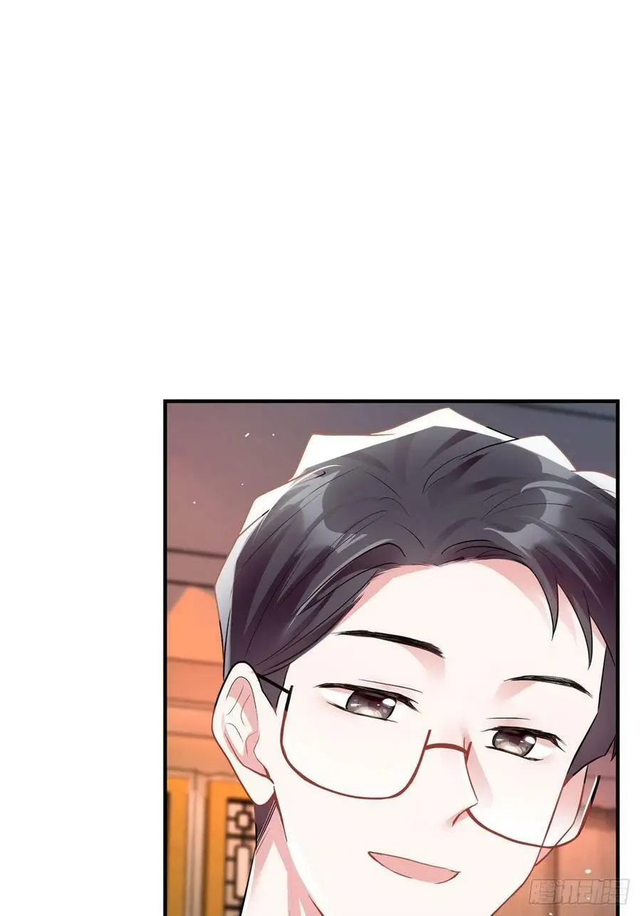 89 小乌，今晚，可以吗？ 第15页