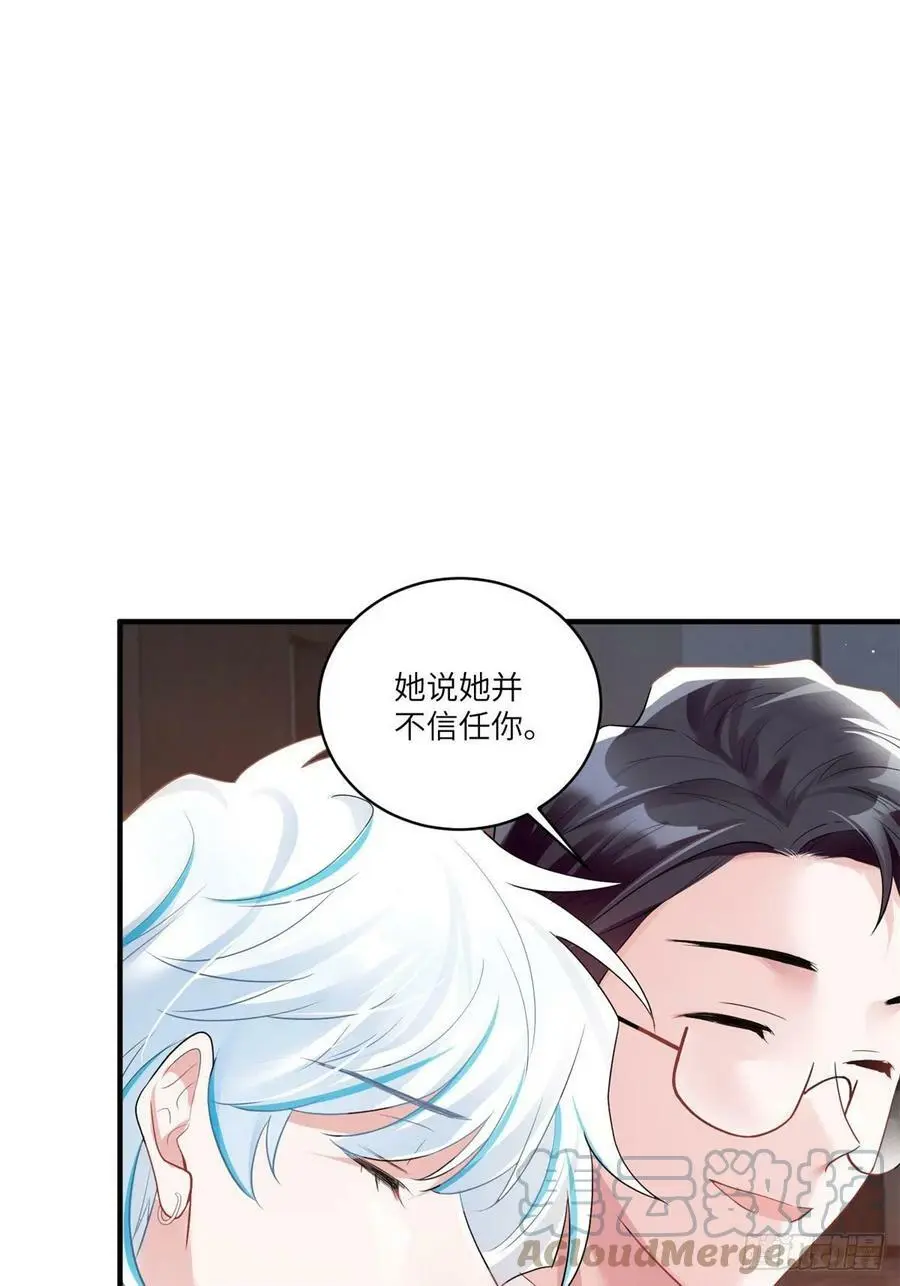 89 小乌，今晚，可以吗？ 第19页
