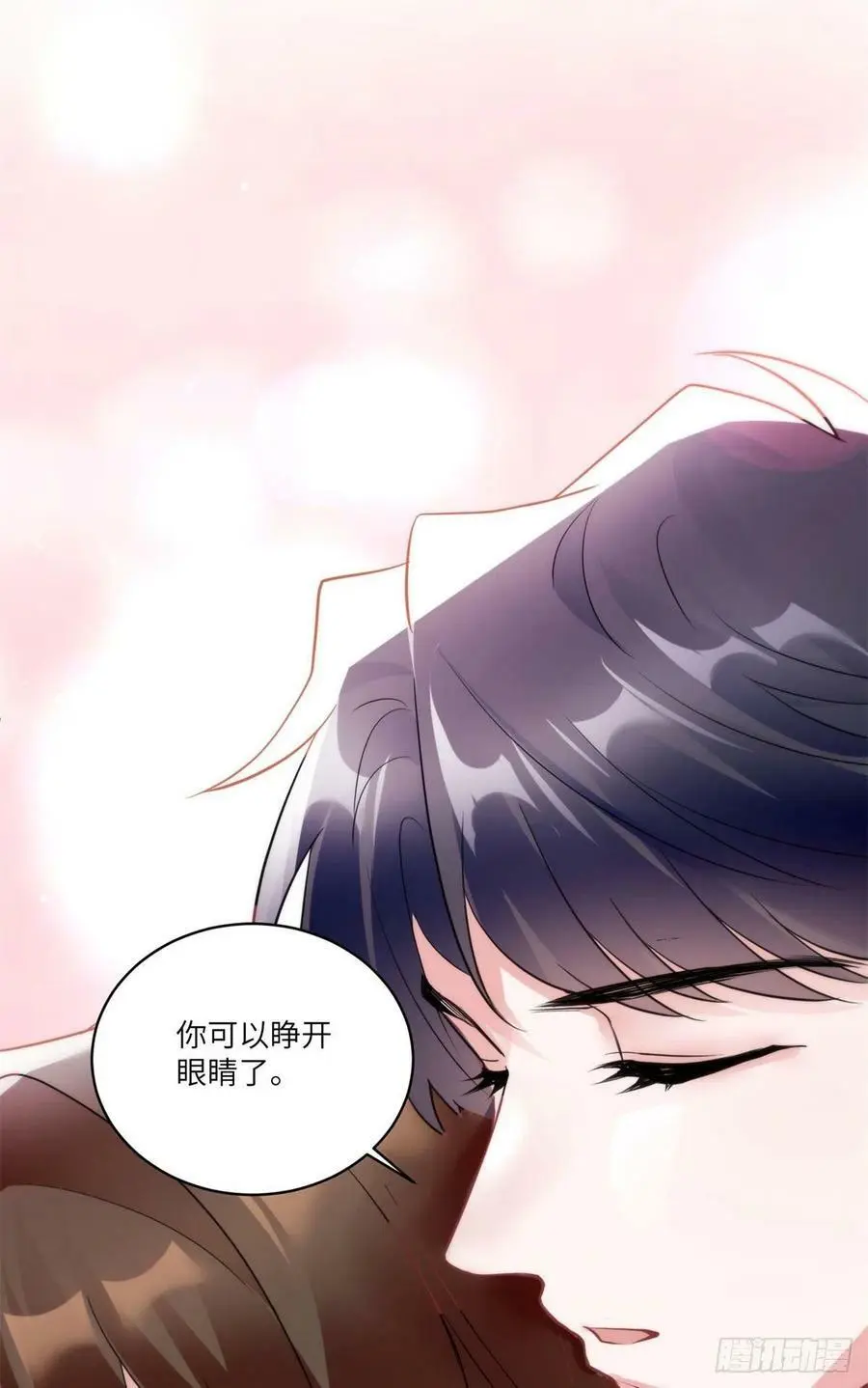 89 小乌，今晚，可以吗？ 第26页