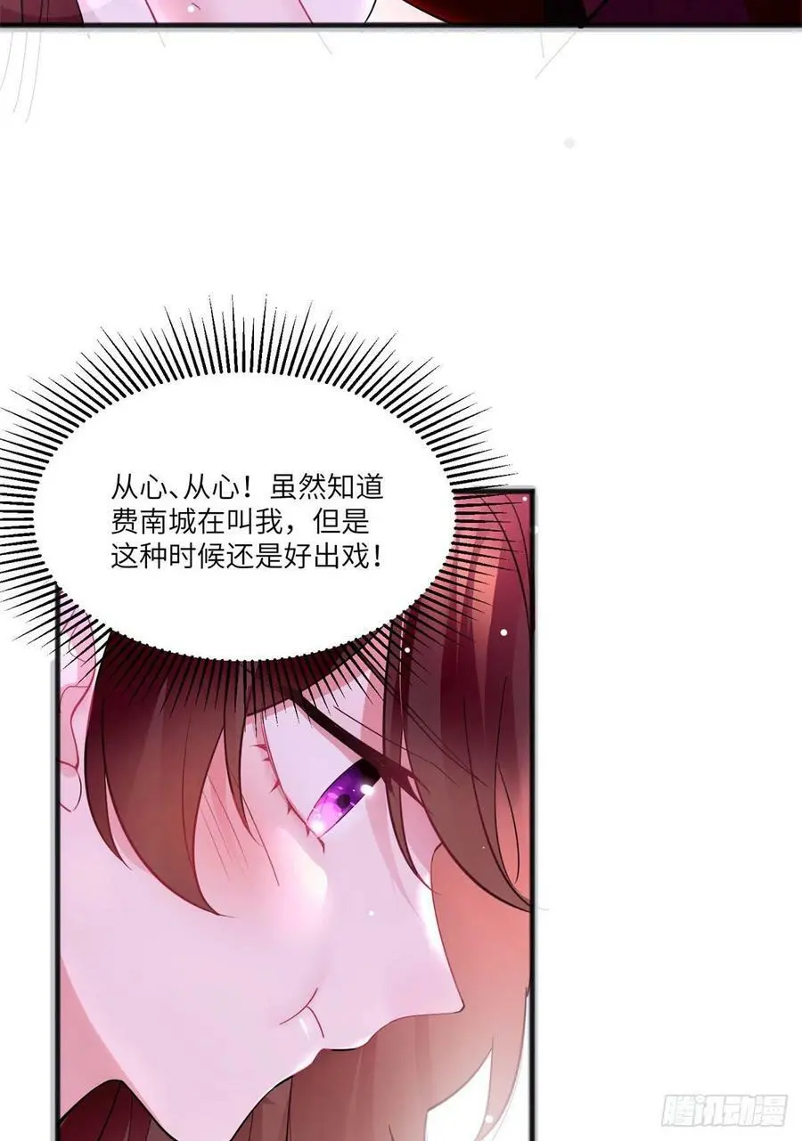 89 小乌，今晚，可以吗？ 第47页