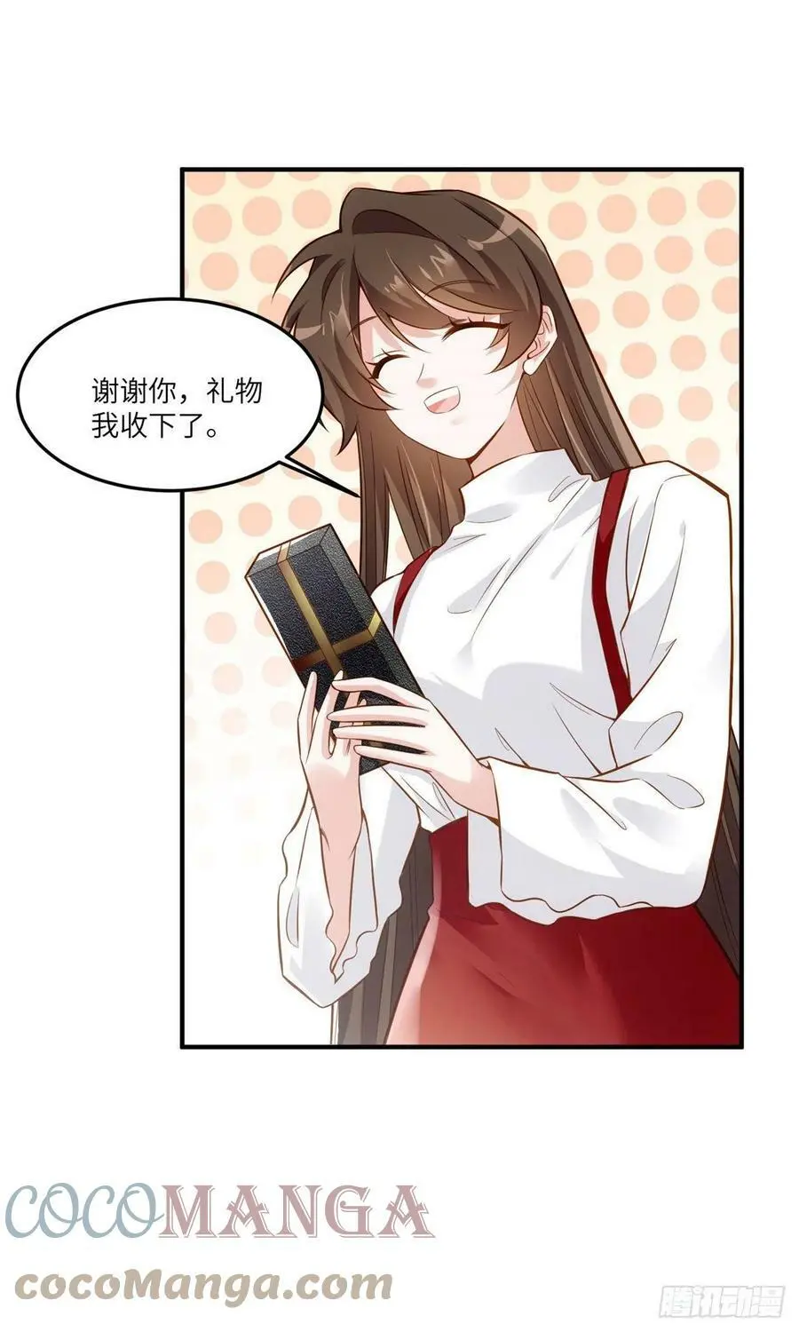 88 沈南窗的秘密 第22页