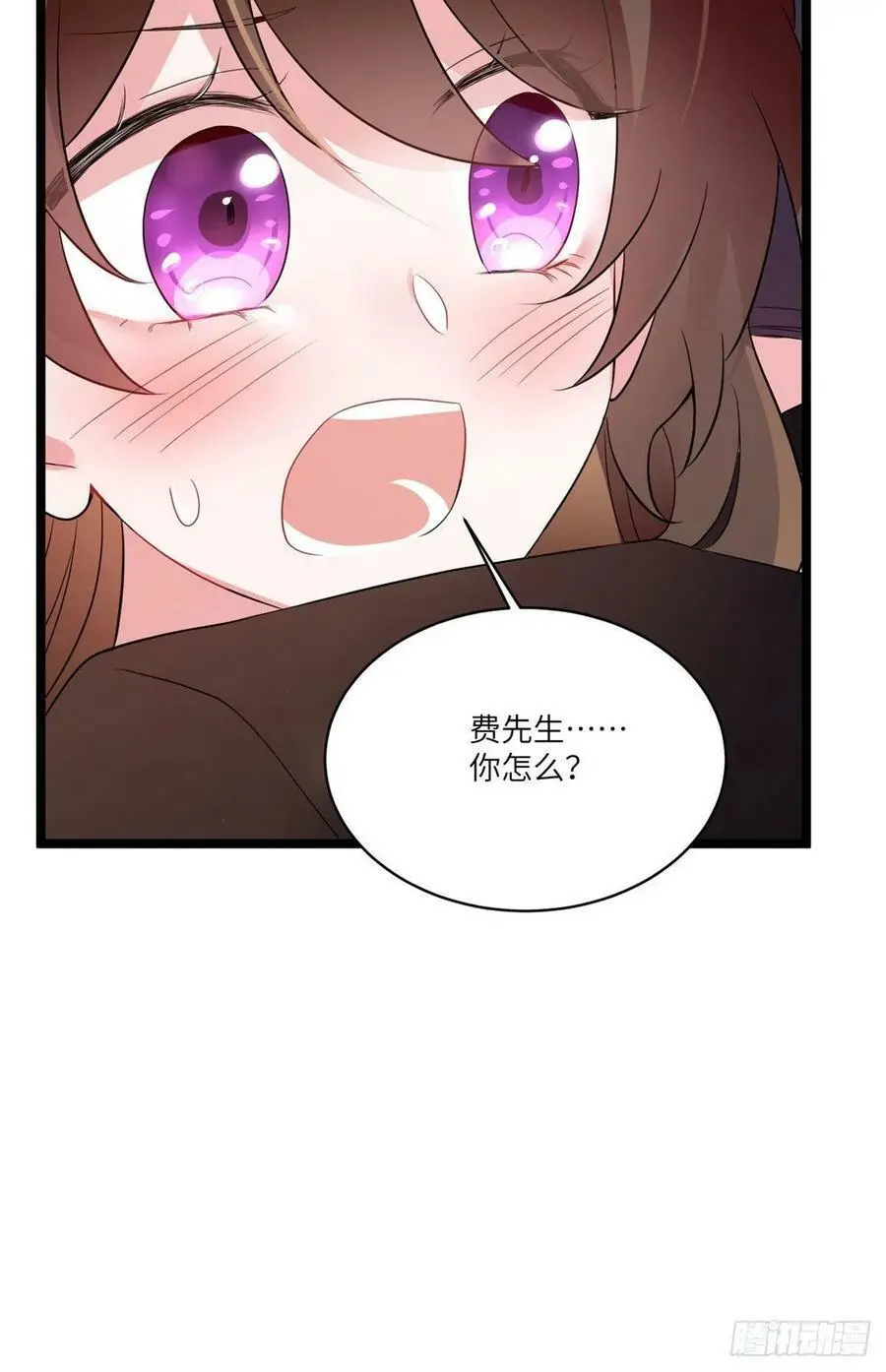 87 沈南窗回归？ 第8页
