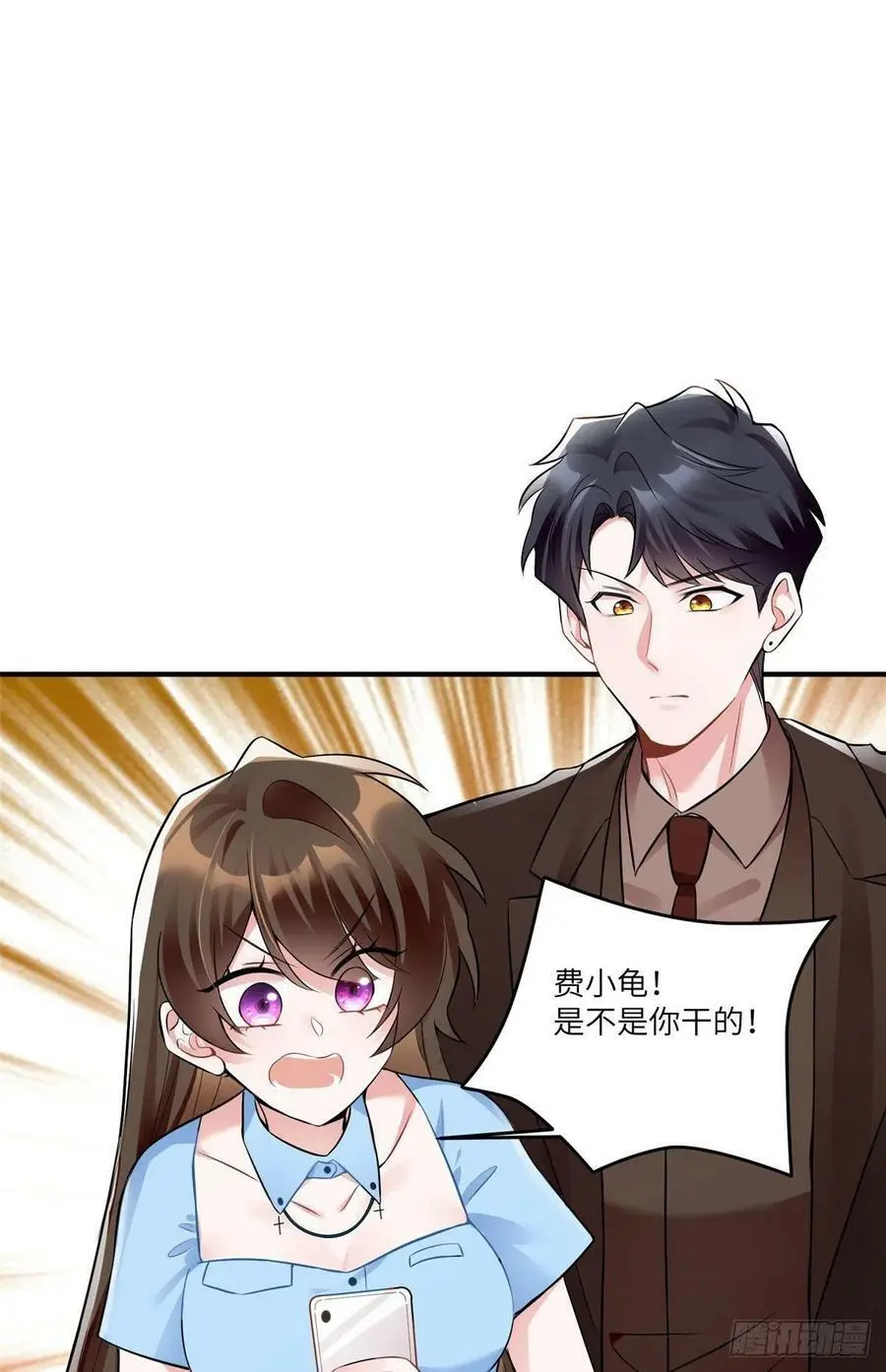 87 沈南窗回归？ 第12页