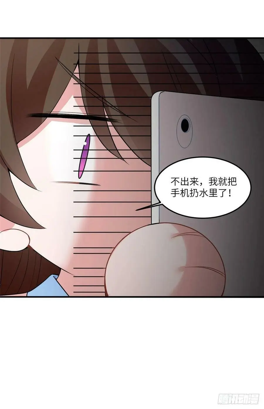 87 沈南窗回归？ 第15页