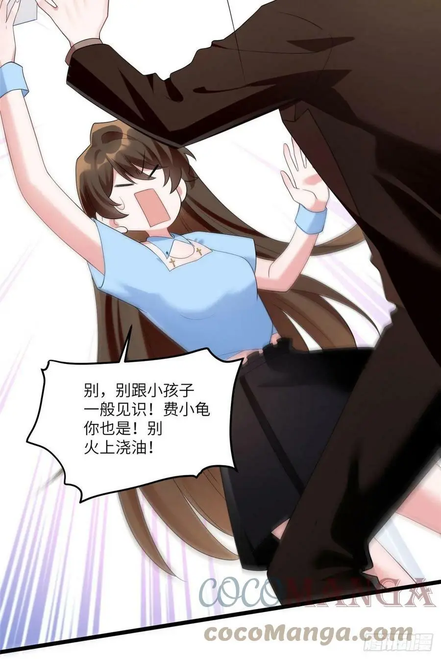 87 沈南窗回归？ 第25页