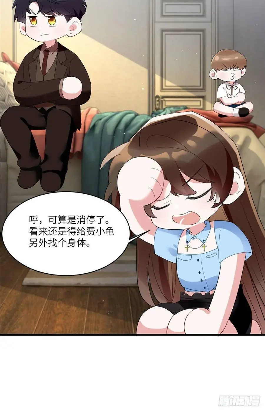 87 沈南窗回归？ 第27页