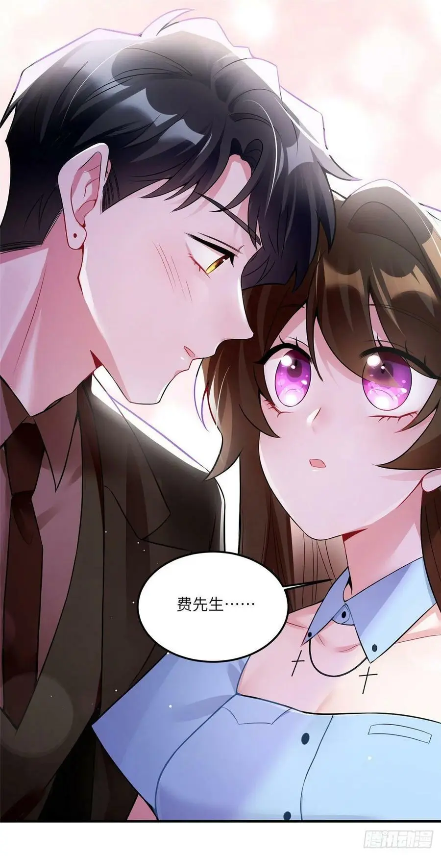87 沈南窗回归？ 第38页