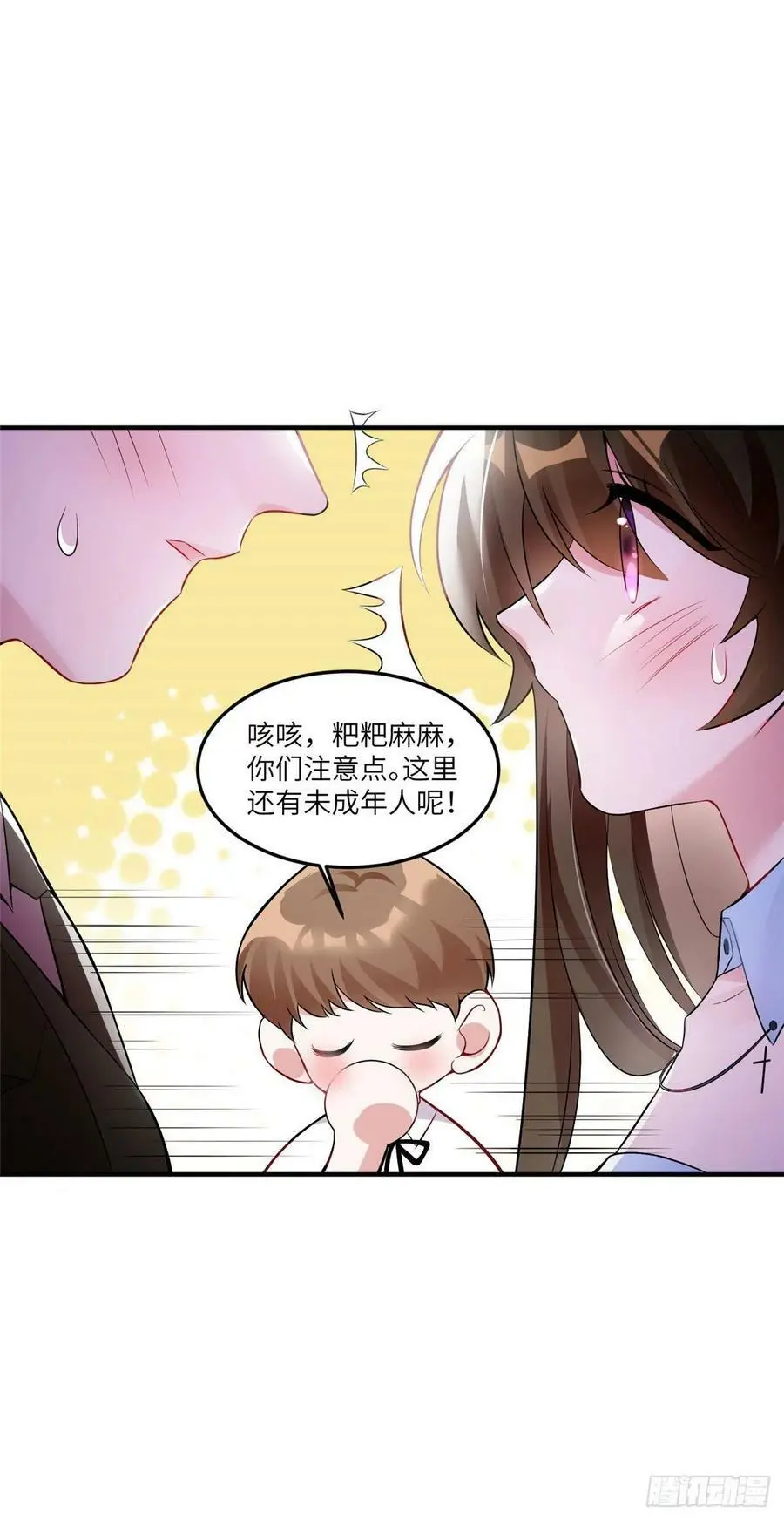 87 沈南窗回归？ 第39页