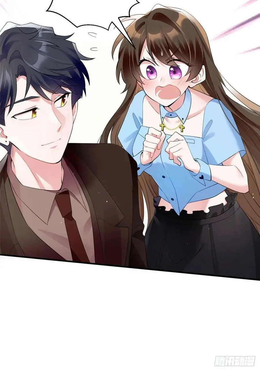 86 儿子费小龟，出世！ 第11页
