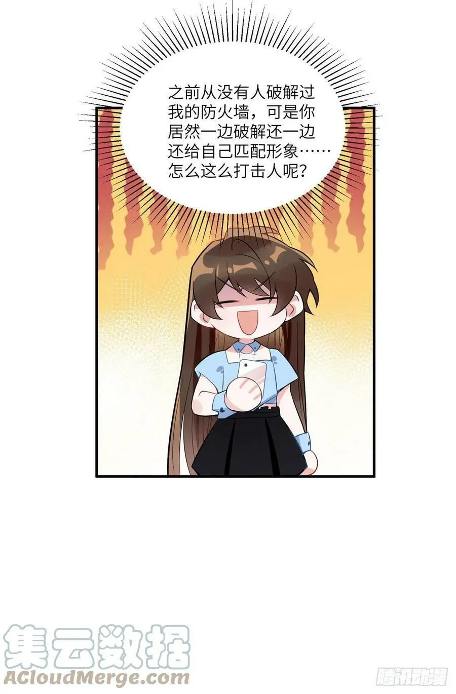 86 儿子费小龟，出世！ 第22页