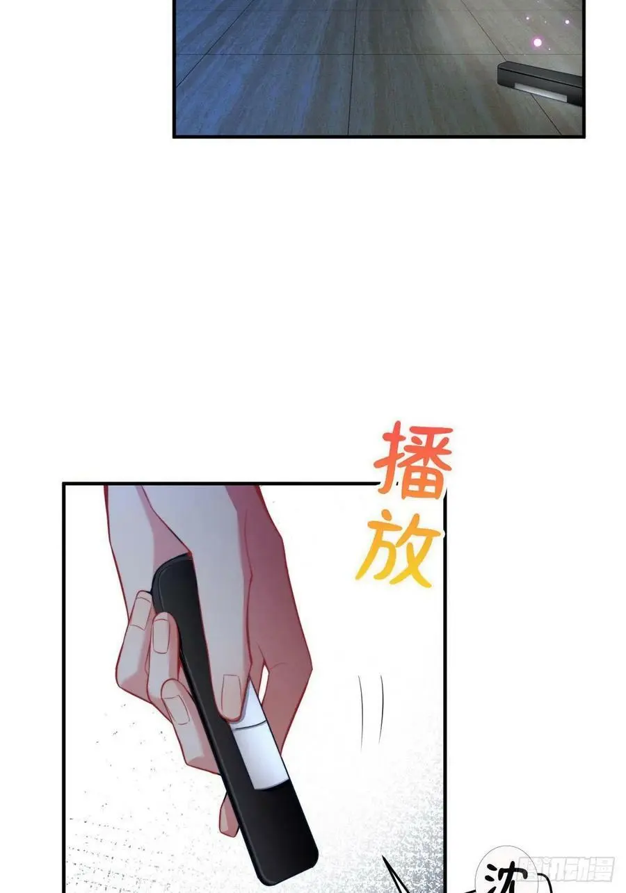 86 儿子费小龟，出世！ 第32页