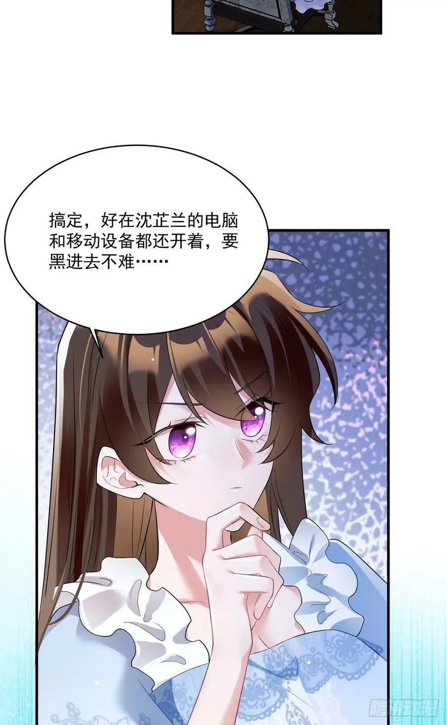 84 洋娃娃里的秘密 第24页
