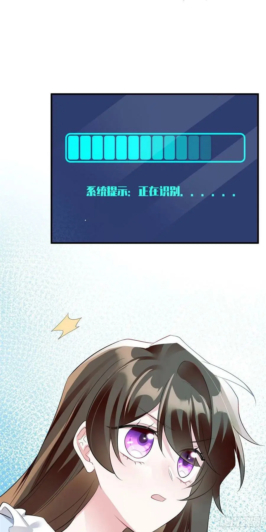 84 洋娃娃里的秘密 第30页