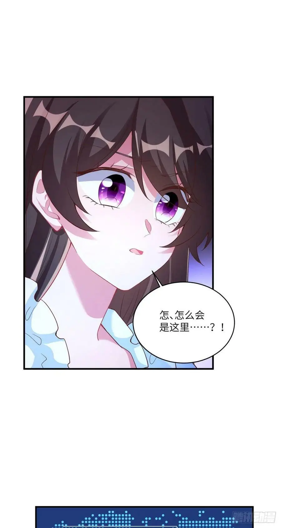 84 洋娃娃里的秘密 第35页