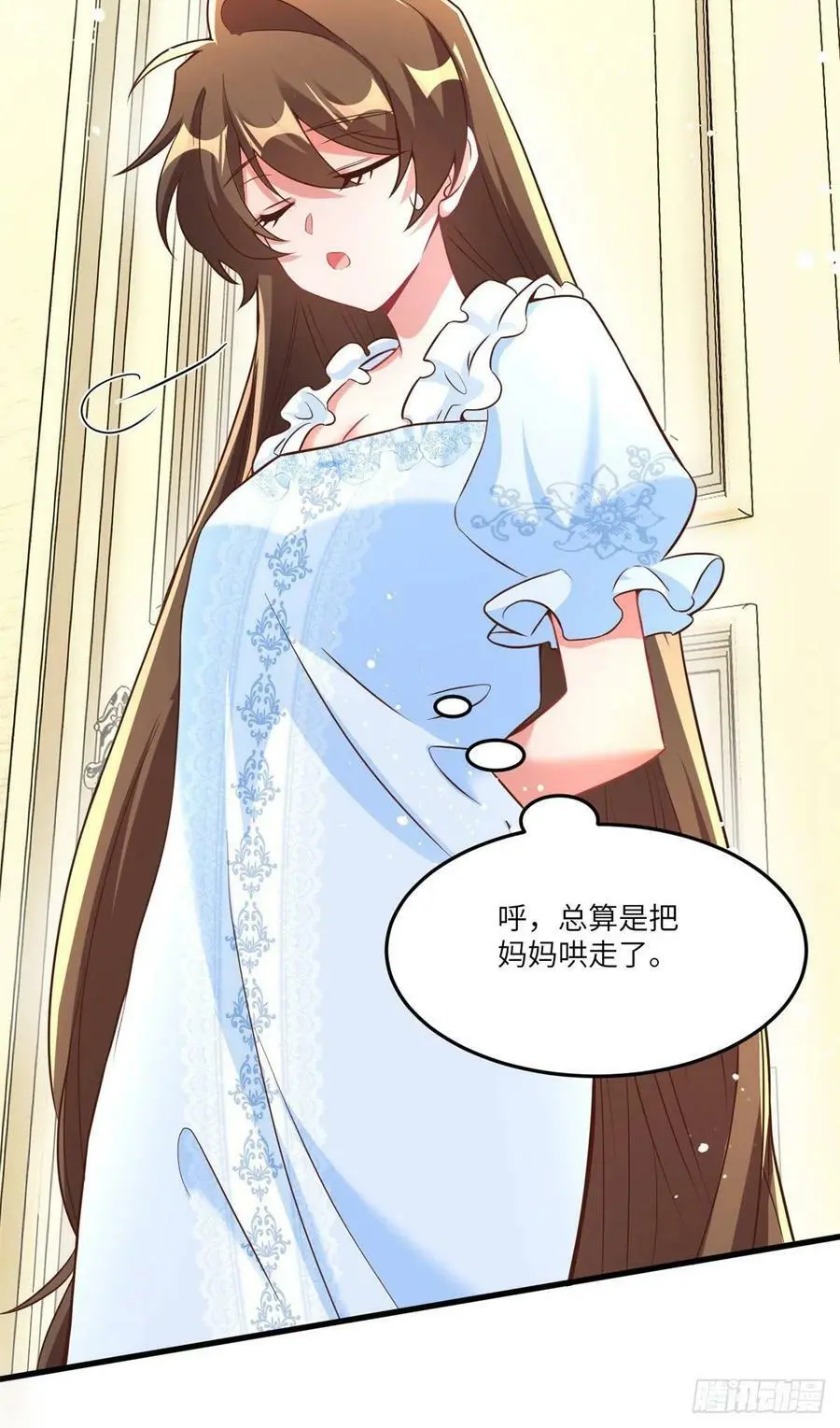 84 洋娃娃里的秘密 第44页