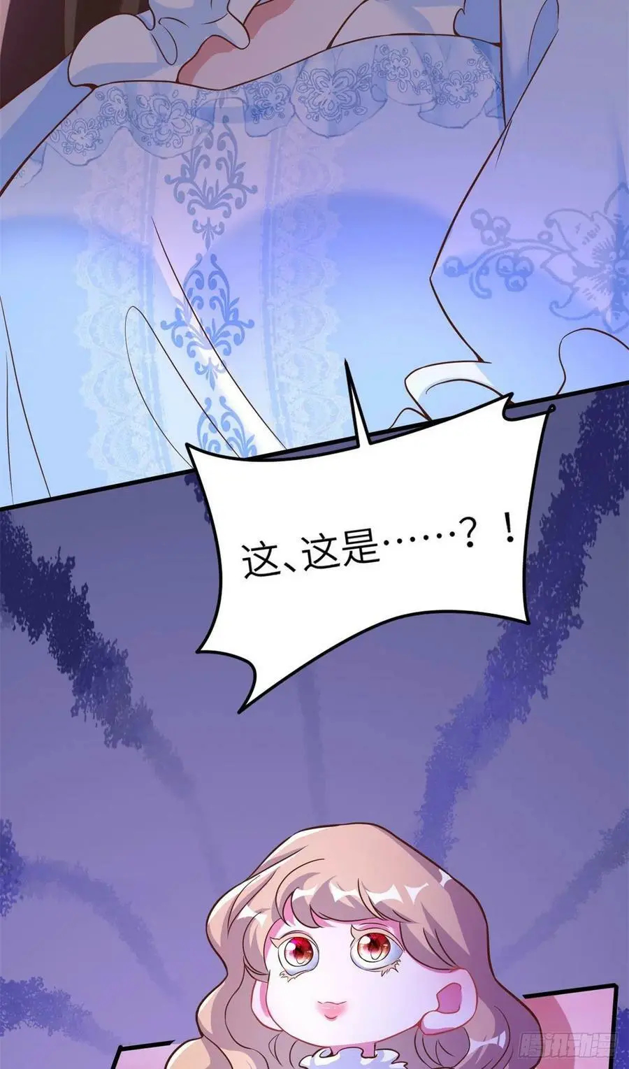 84 洋娃娃里的秘密 第48页