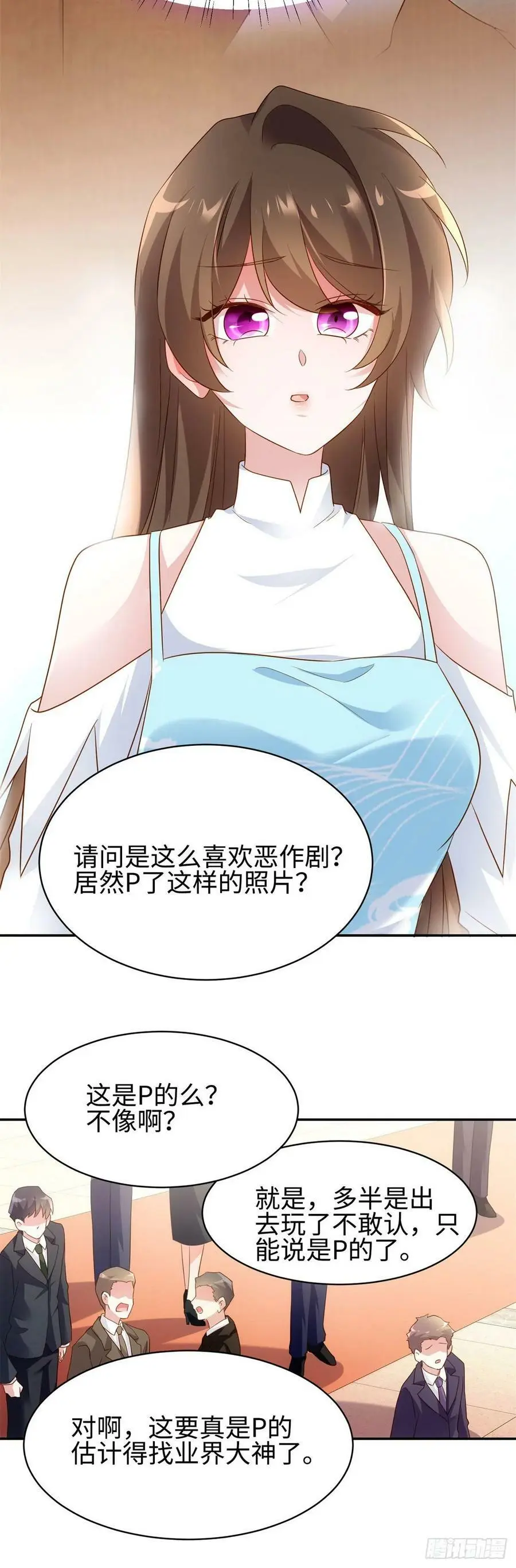 83 此后余生，我护你周全 第5页