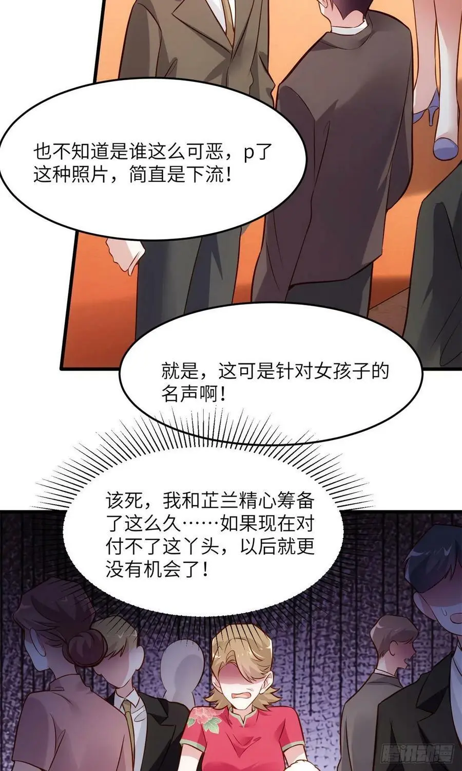 83 此后余生，我护你周全 第8页