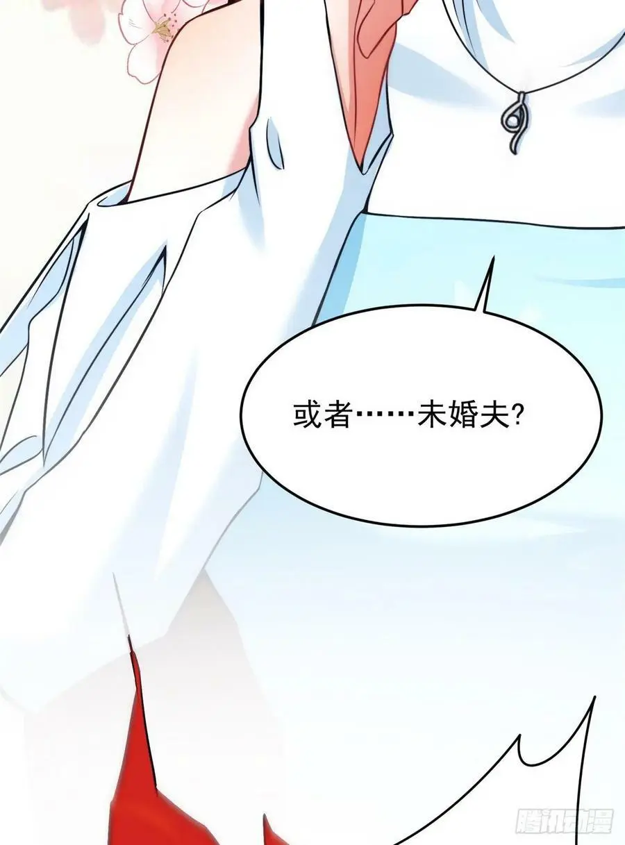 82 有事的只会是他们！ 第6页