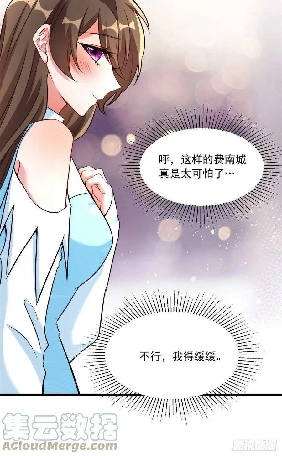 82 有事的只会是他们！ 第10页