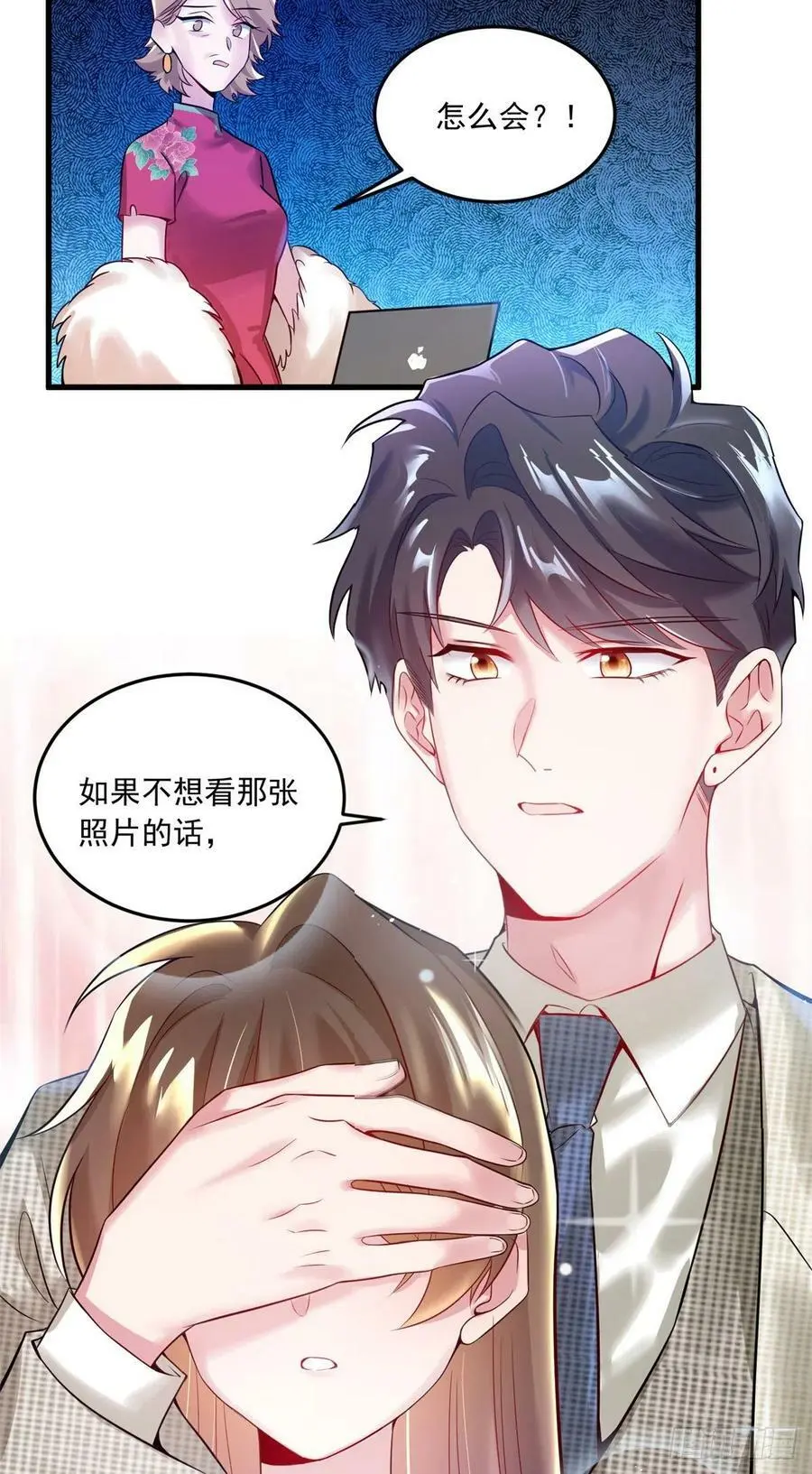 82 有事的只会是他们！ 第48页