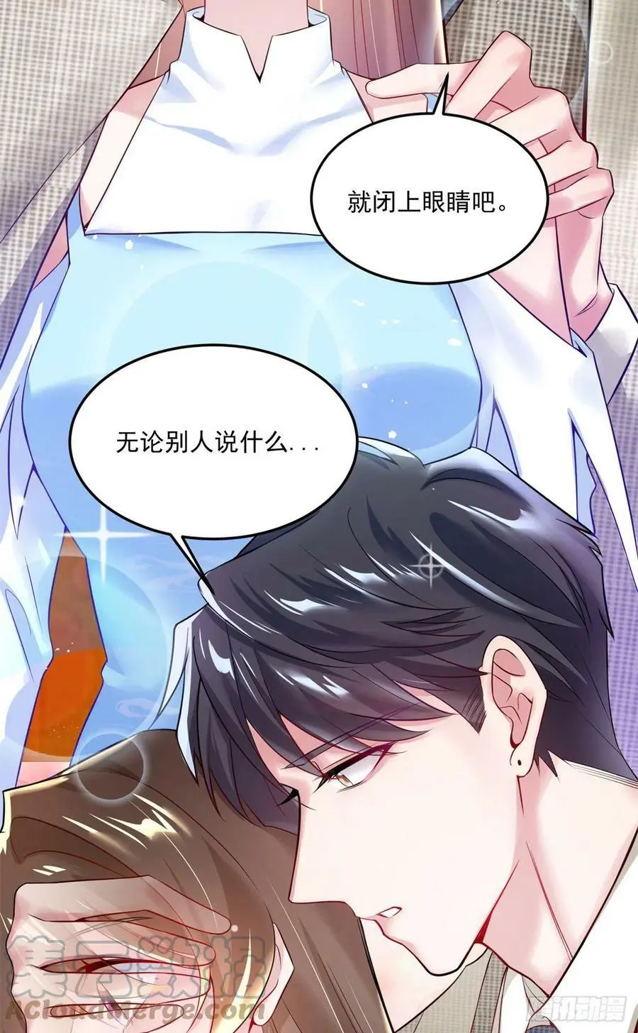 82 有事的只会是他们！ 第49页