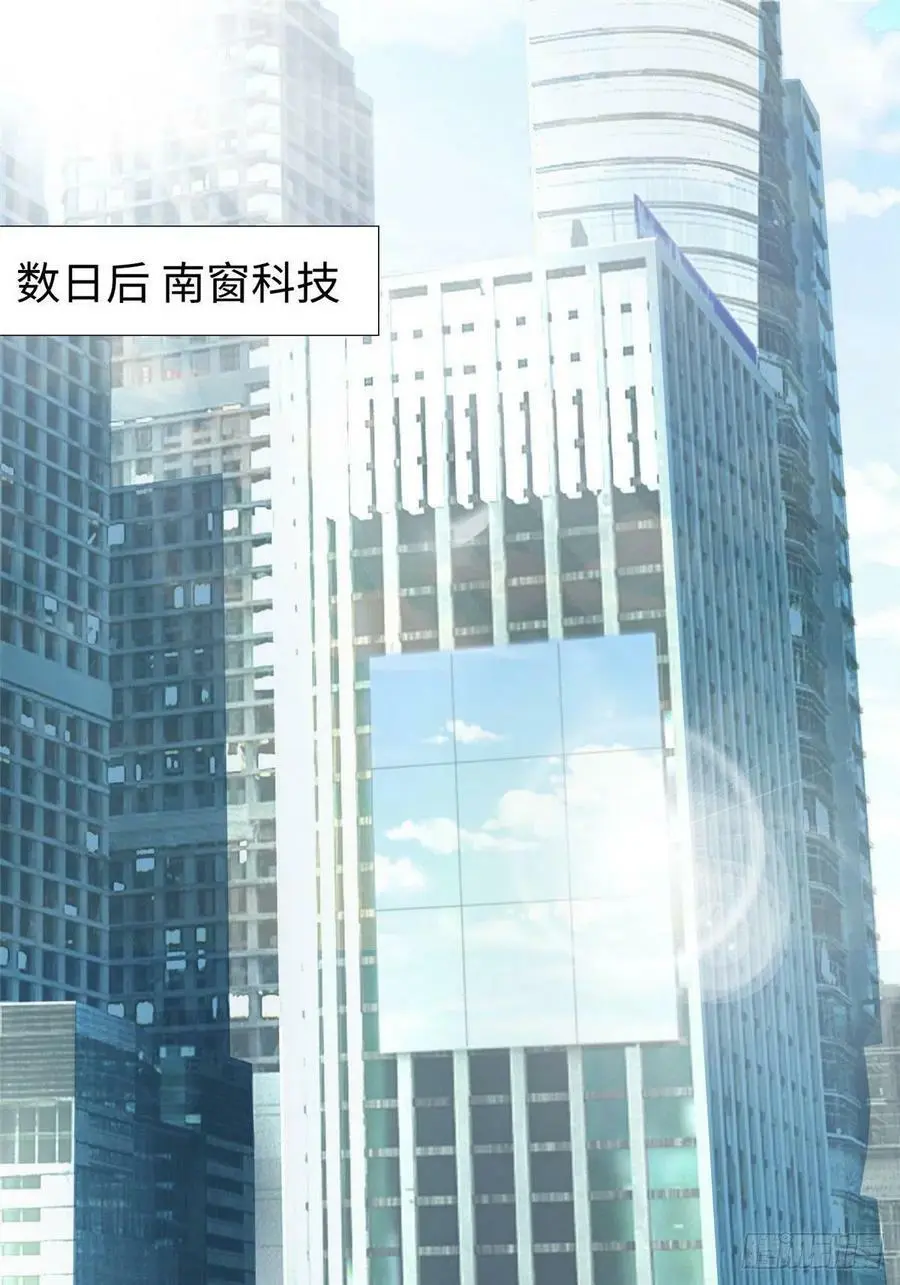 81 动我的女人？项目取消！ 第2页