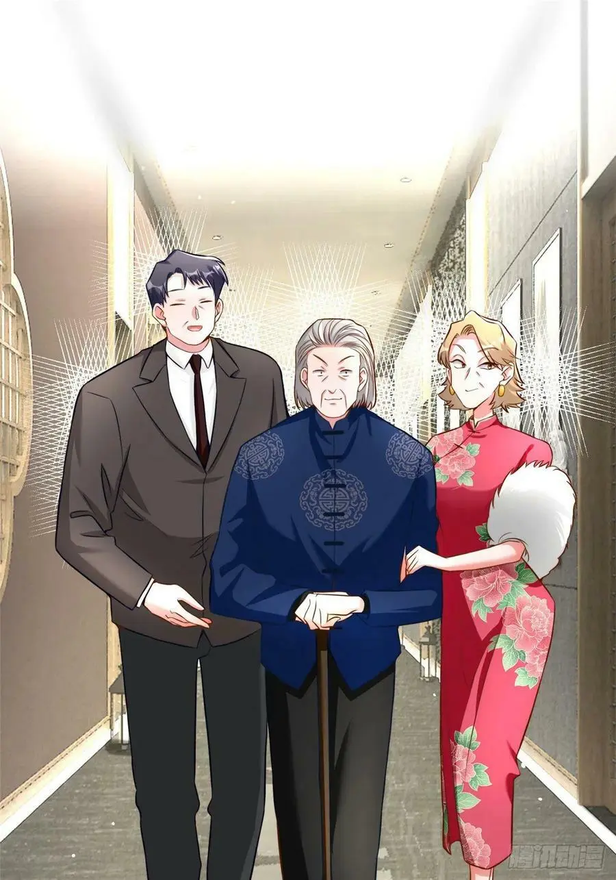 81 动我的女人？项目取消！ 第9页