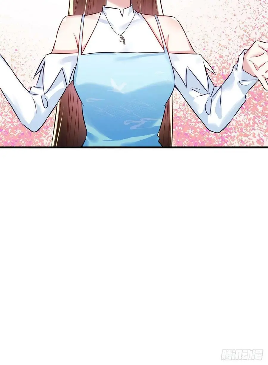 81 动我的女人？项目取消！ 第29页