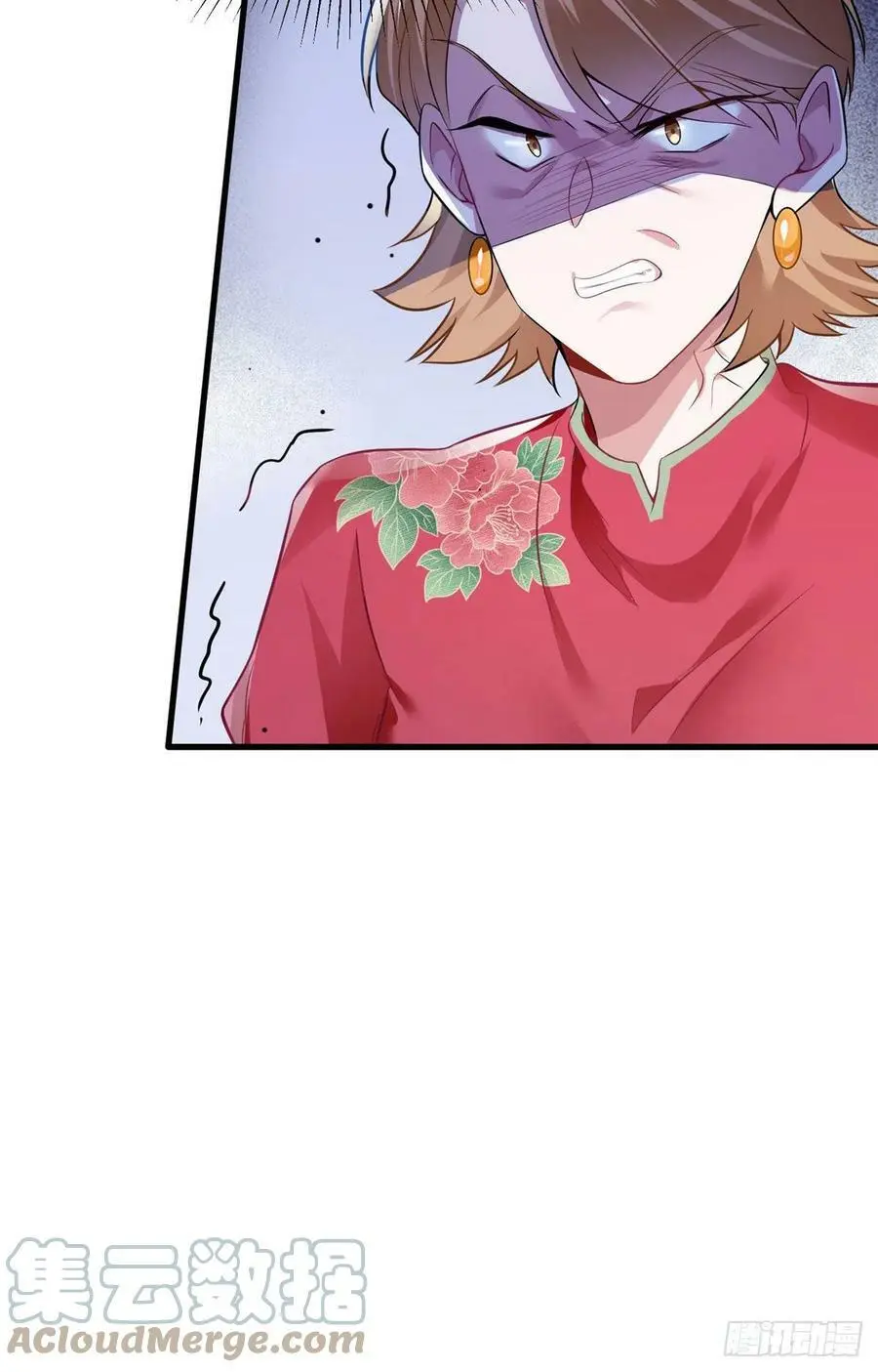 81 动我的女人？项目取消！ 第52页