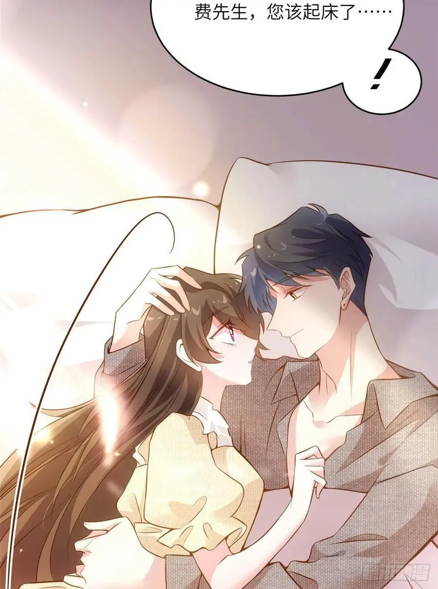 80 早上好，我的未婚妻 第33页