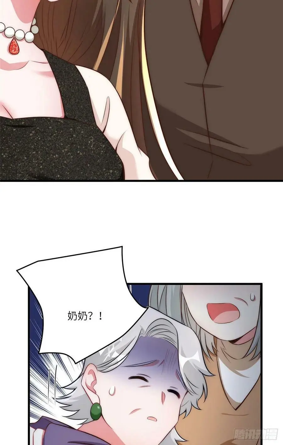79 费南城求婚了！ 第21页