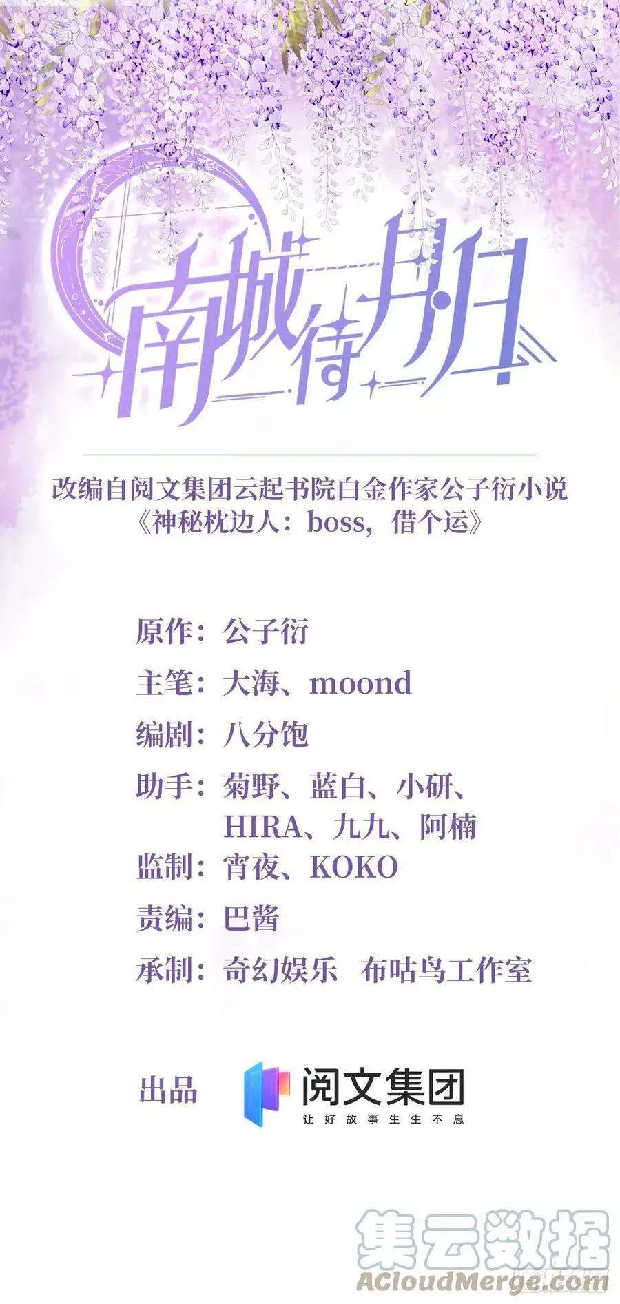 78 拜托你今晚好好疼我了 第1页