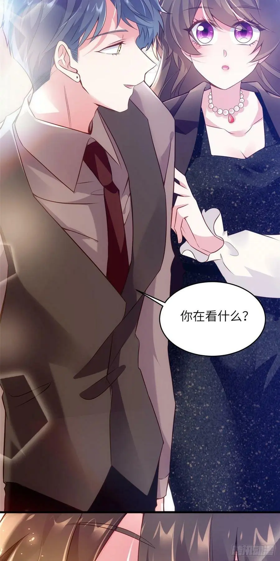 78 拜托你今晚好好疼我了 第22页