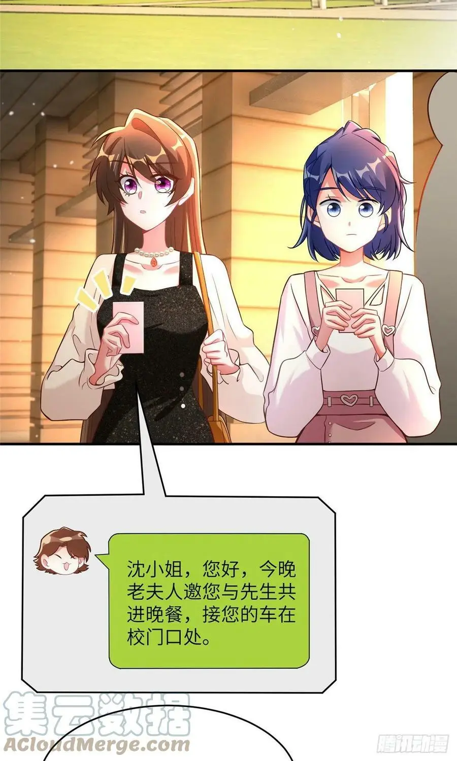 77 沈芷兰毁容 第29页