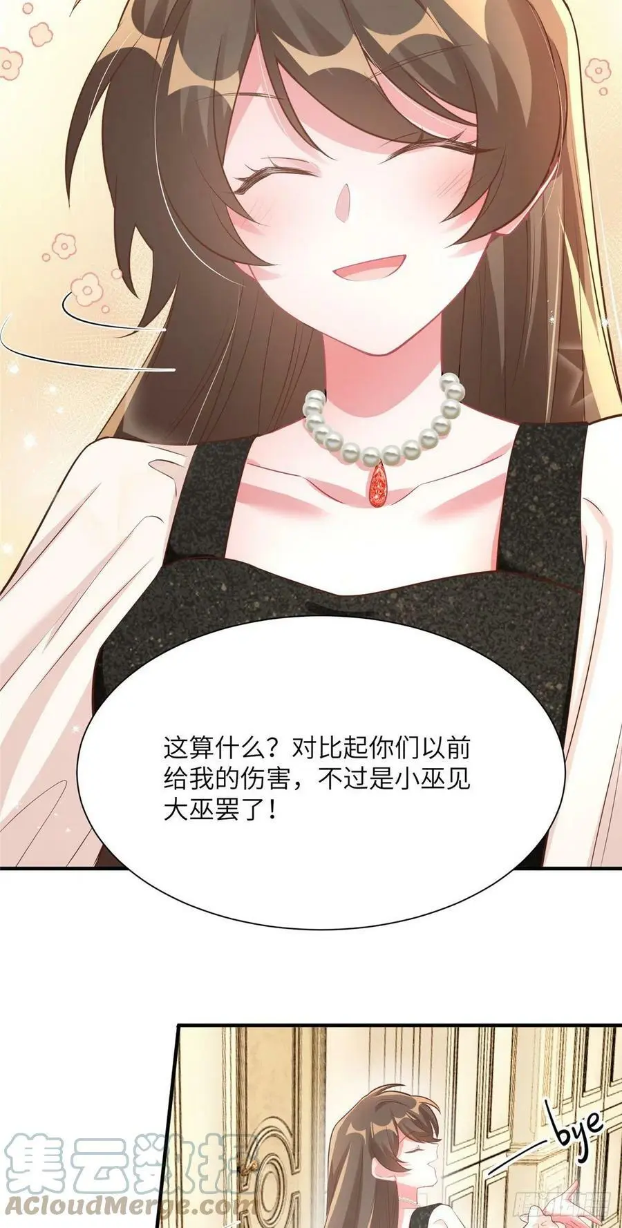 77 沈芷兰毁容 第41页