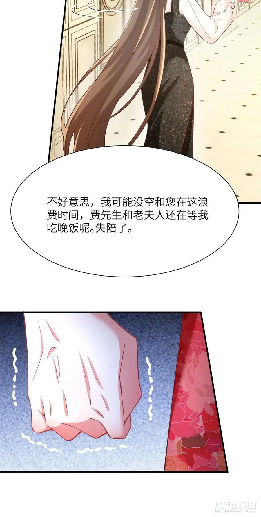 77 沈芷兰毁容 第42页