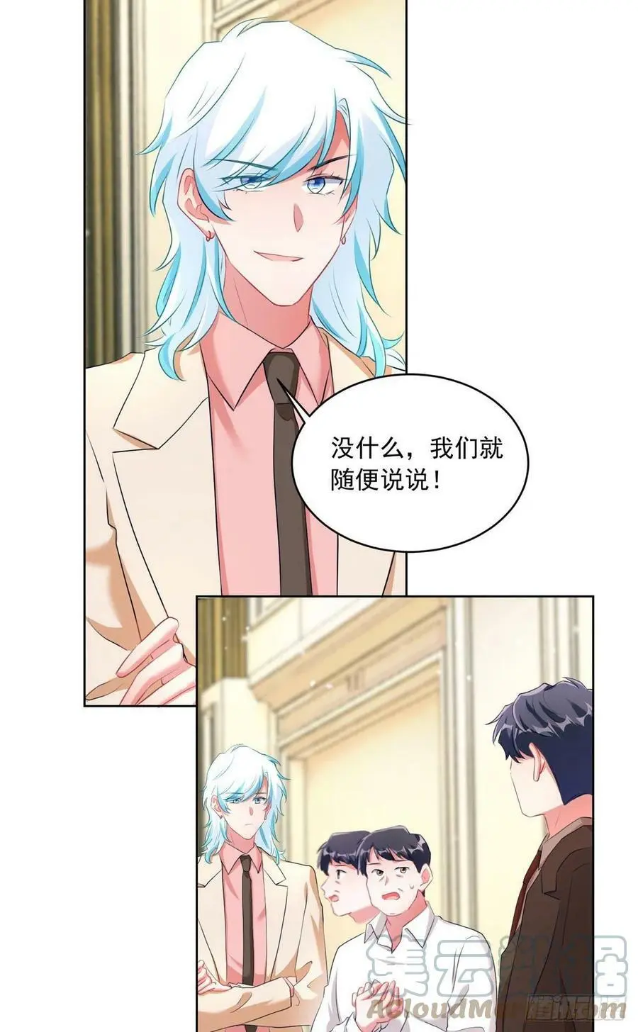 76 会不会，他其实找过我 第10页