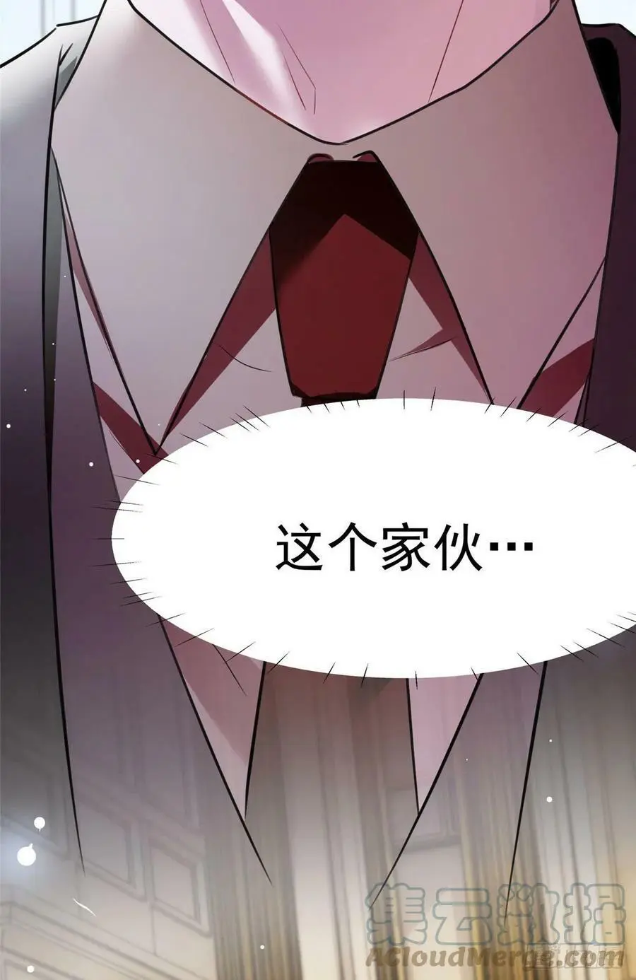 76 会不会，他其实找过我 第19页
